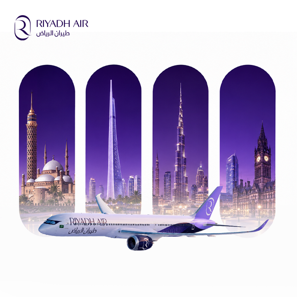 انطلق من الرياض إلى العالم